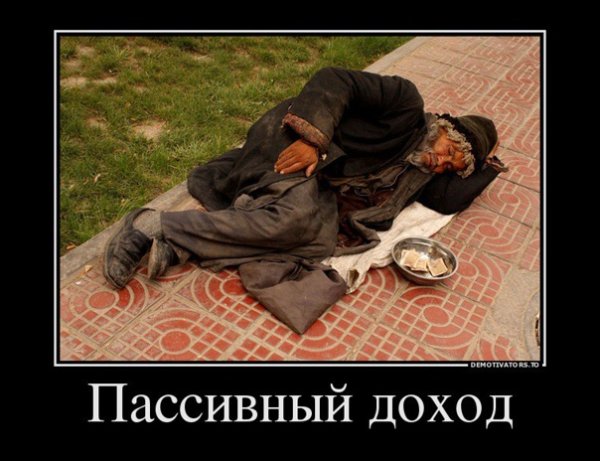 Демотиваторы про котлеты