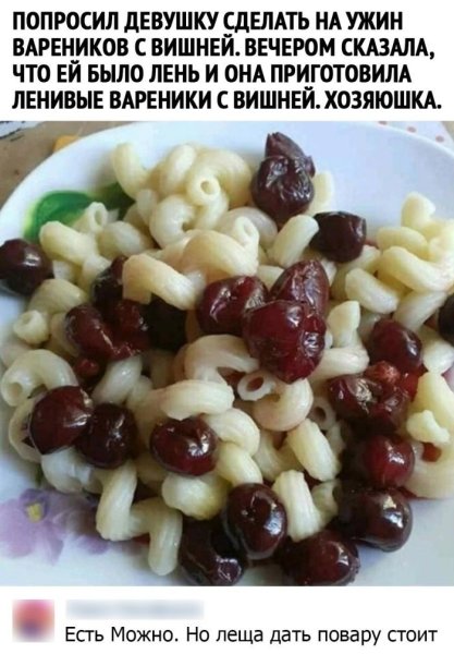 Спасибо что предупредили