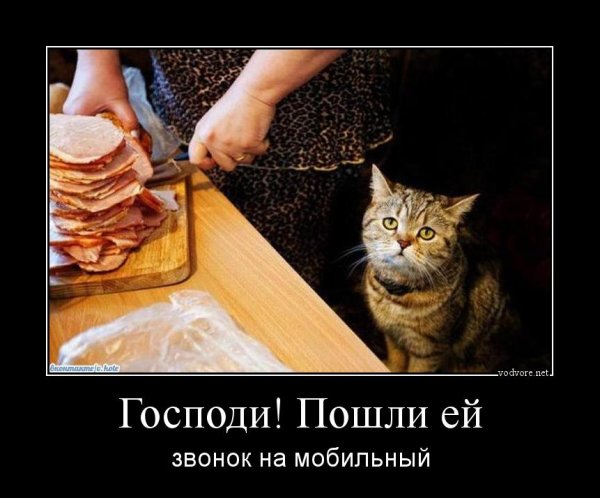 Демотиватор суеверия