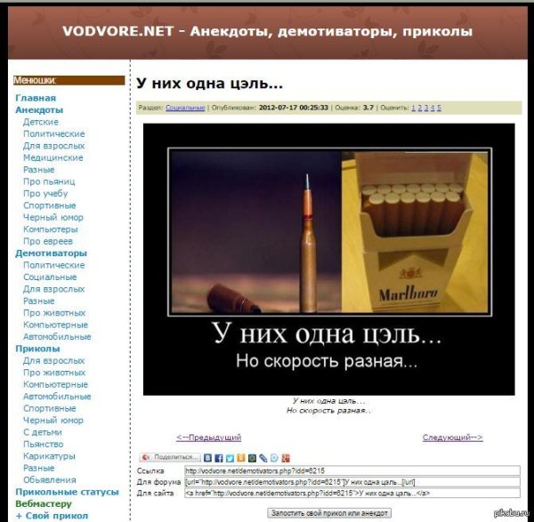 Море приколы