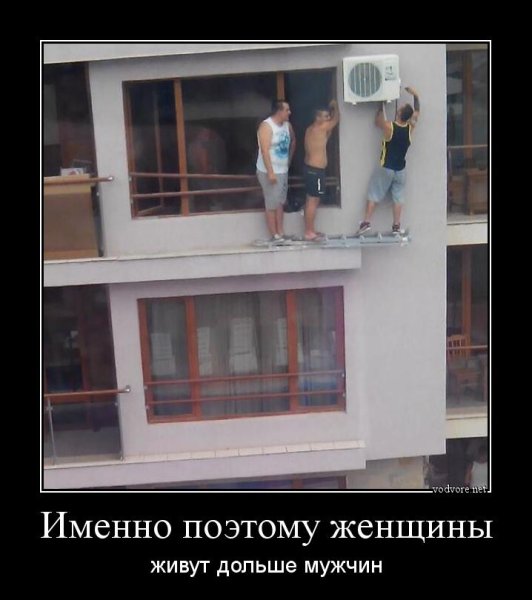 Танцор демотиватор