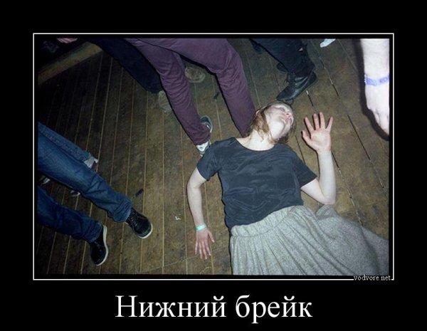 Честность юмор