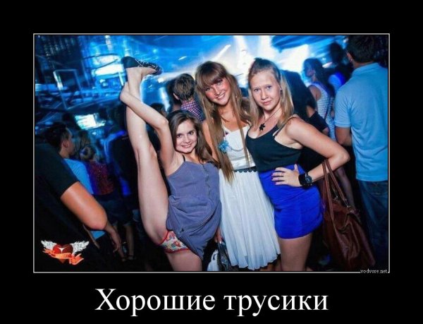 Жду демотиватор