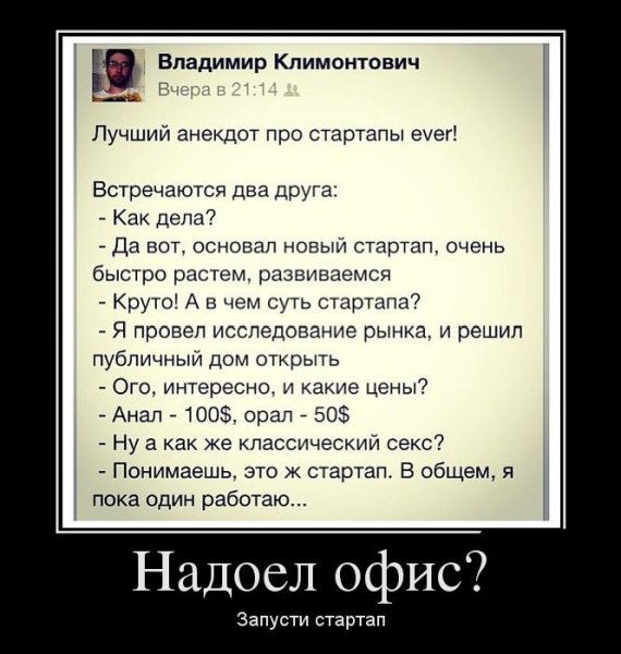 Запорожец на больших колесах