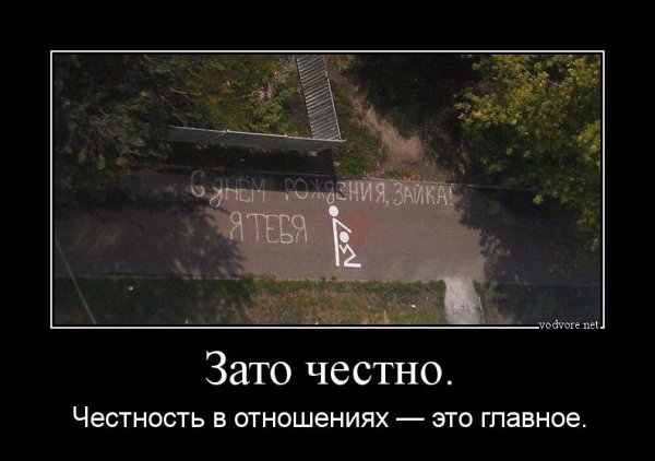 Шутки про впн