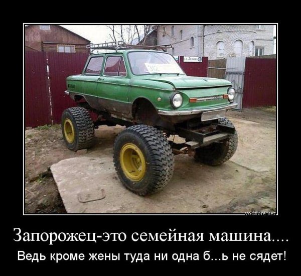 Мотиваторы и демотиваторы смешные
