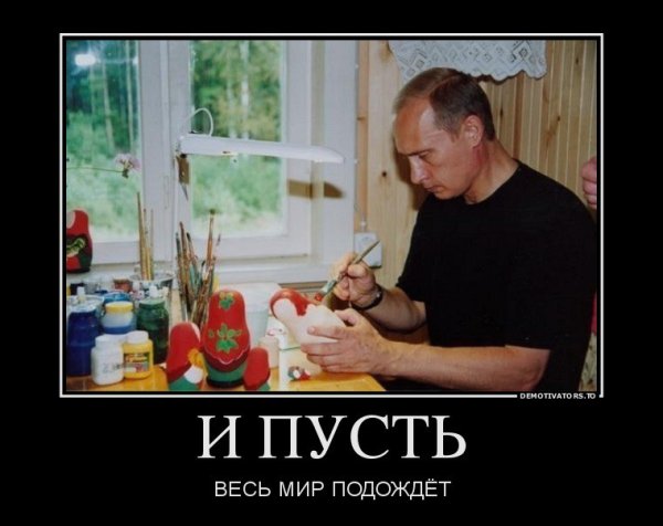 Демотиваторы юмор