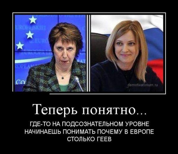 Гитлер первым придумал Евросоюз