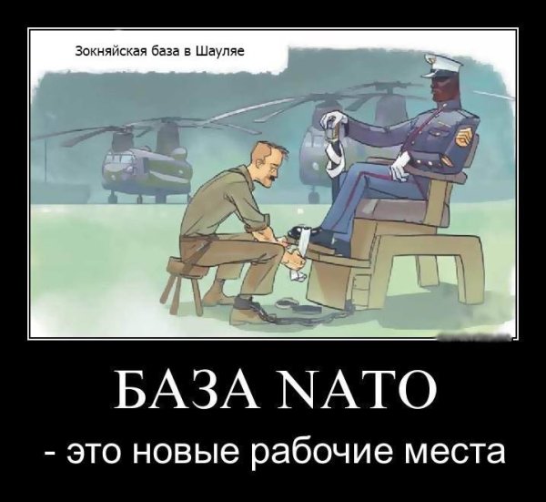 Приколы про Европу и Россию