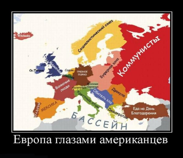 Шутки про Петра 1