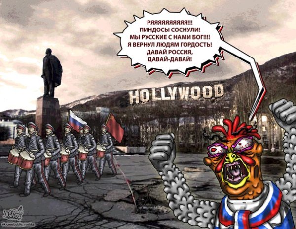 Пиндосы карикатуры