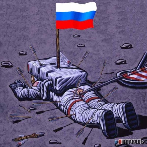Карикатуры на америкосов