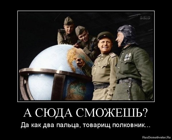 Приколы про США И Украину
