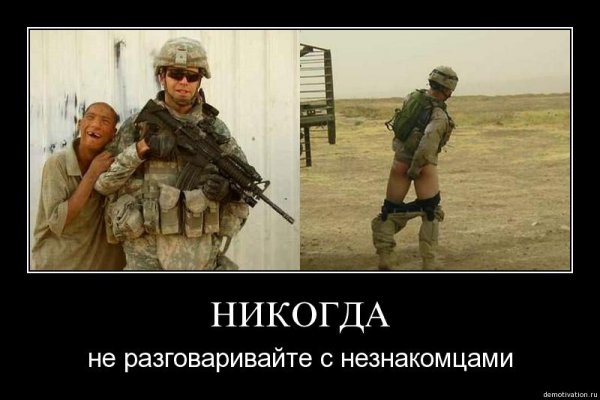 Шутки про пиндосов