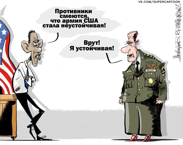 Картинки карикатуры пиндосы