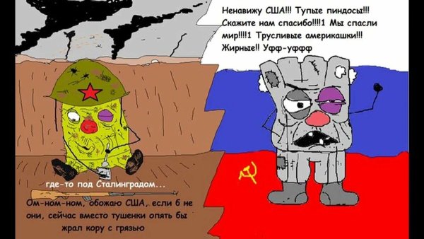 Демотиваторы про пиндосов