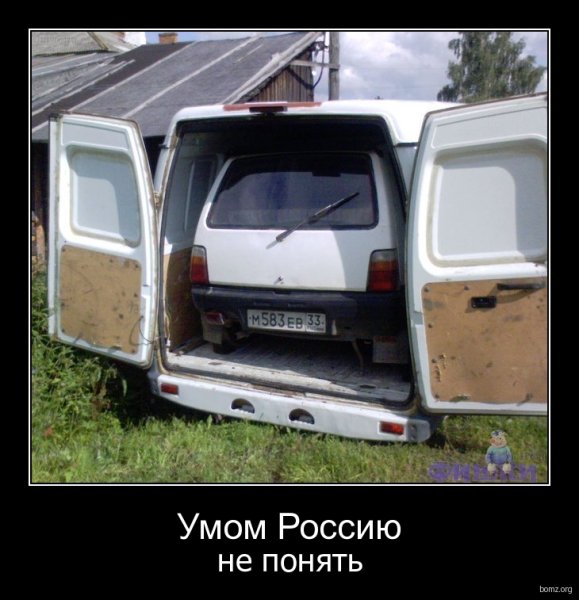 Анекдоты в картинках про Россию