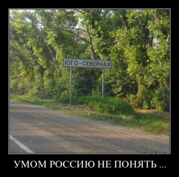 Топор прикол