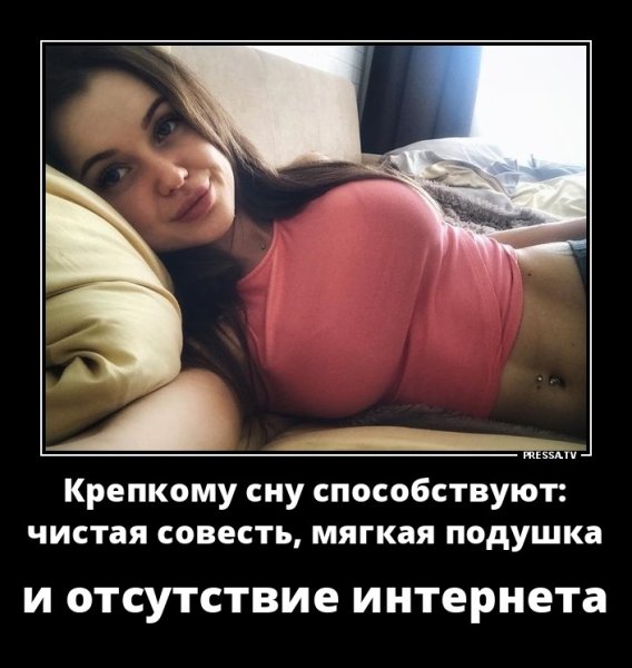 Прикольные демотиваторы про девушек