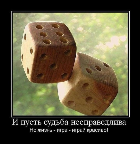 Демотиваторы 8 марта