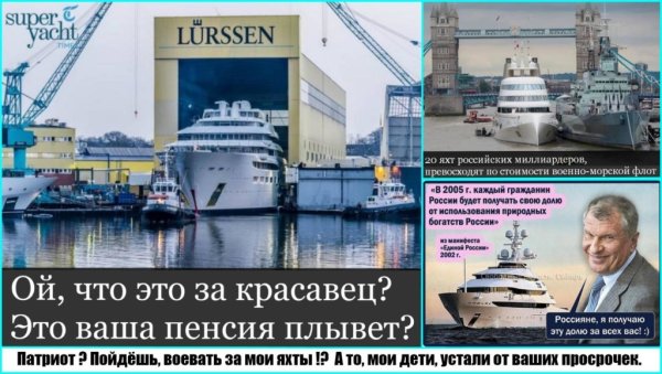 Новая яхта Абрамовича 2021