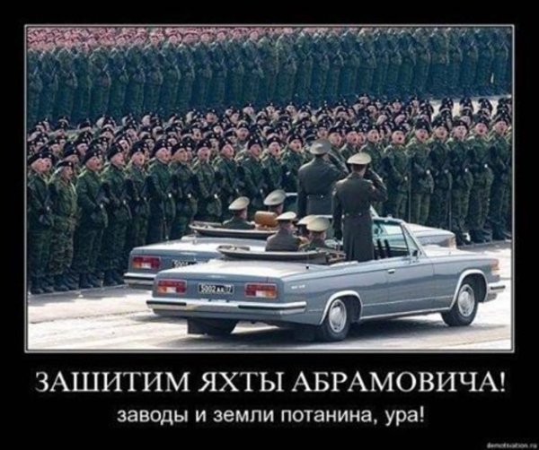 Яхта Абрамовича за 44 миллиарда