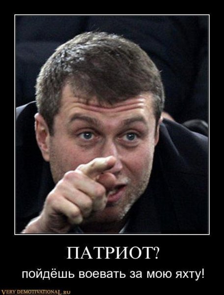 Яхта Сечина