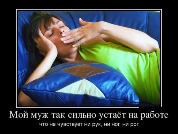 У нее проблемы а у тебя так неприятности
