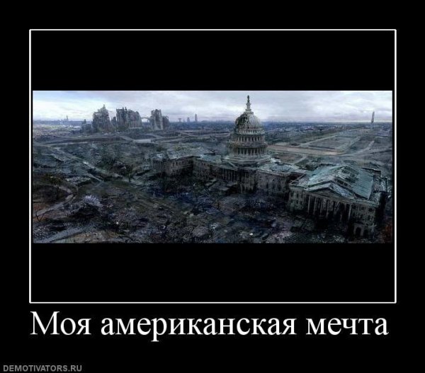 Четверг демотиватор