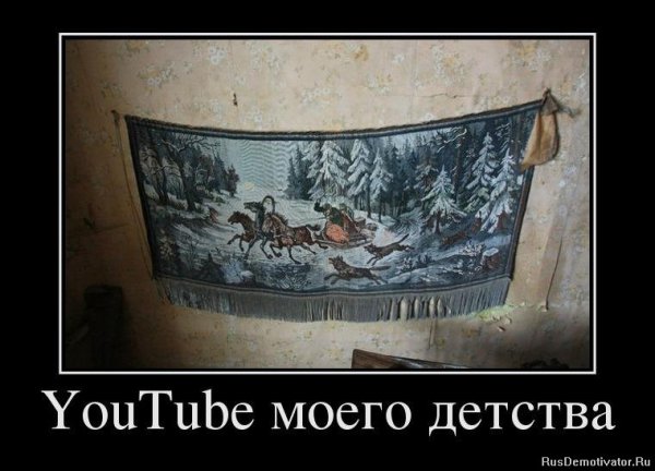 Демотиватор окно
