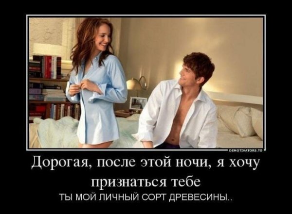 Демотиваторы со смыслом