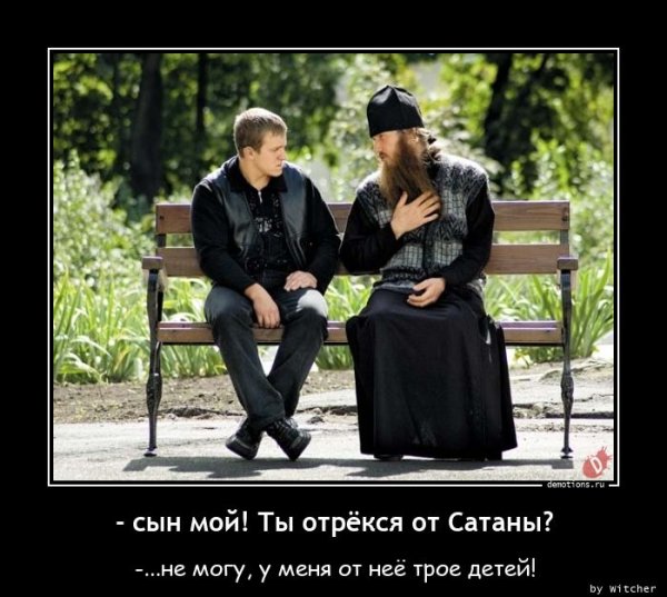 Демотиваторы мультяшные