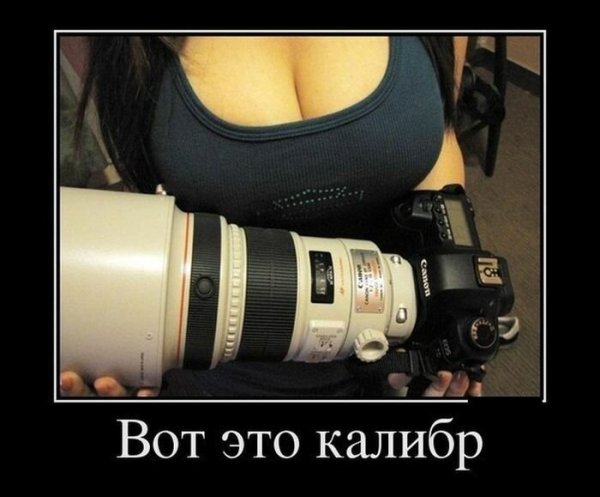 Пульт смешной