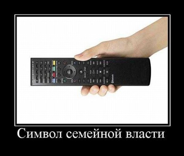 Русский патриотизм демотиватор