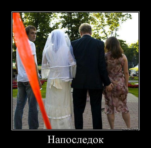Твоя Карьерная лестница
