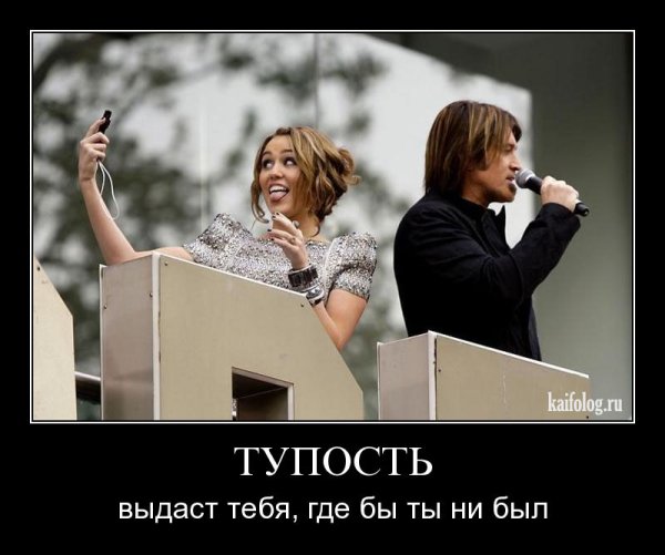 Приколы про мужчин и женщин