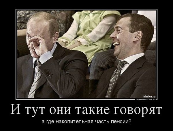 Шутки про очередь