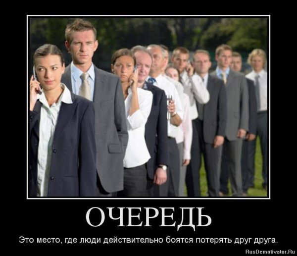 Принципы демотиваторы