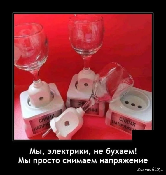 Демотиваторы черный юмор
