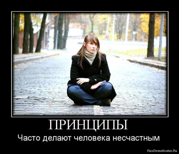 Курящие девушки демотиваторы