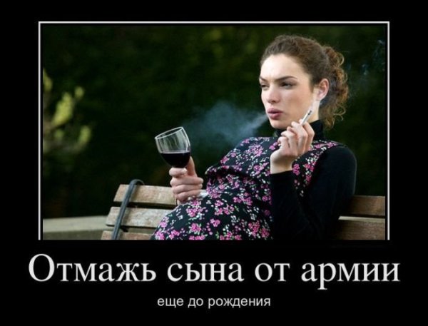 Демотиваторы про жизнь