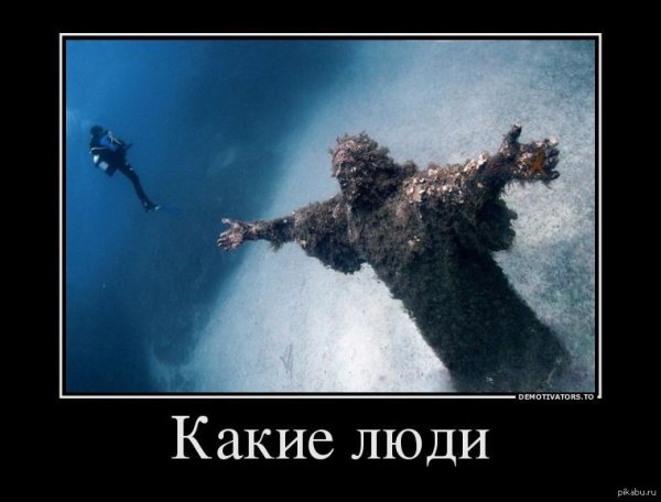 Демотиваторы юмор