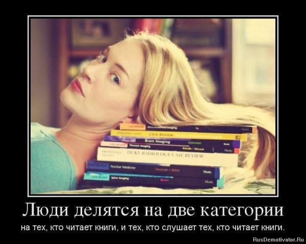 Будь проще и люди потянутся