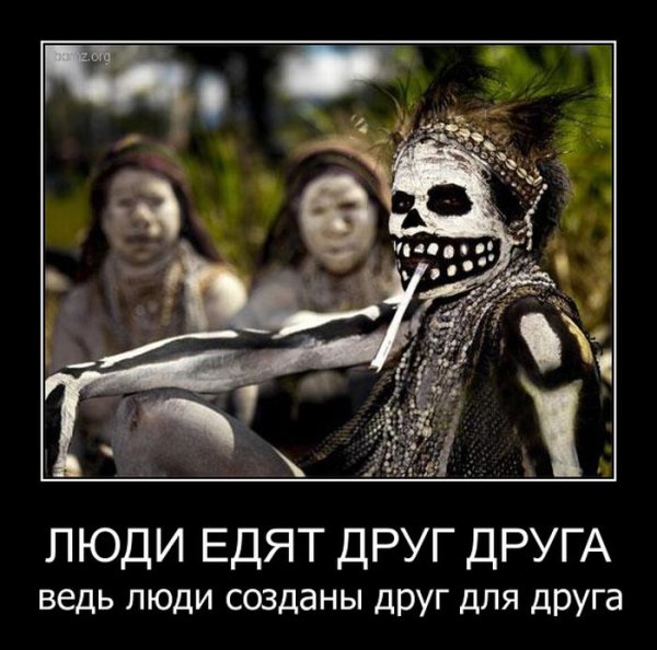 Приколы про коллектив