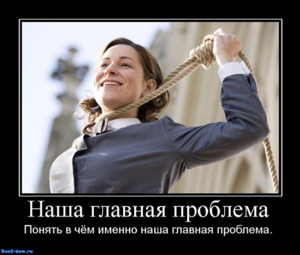 Демотиваторы про гопников