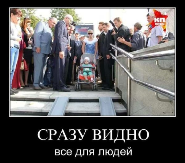 Лучшие демотиваторы