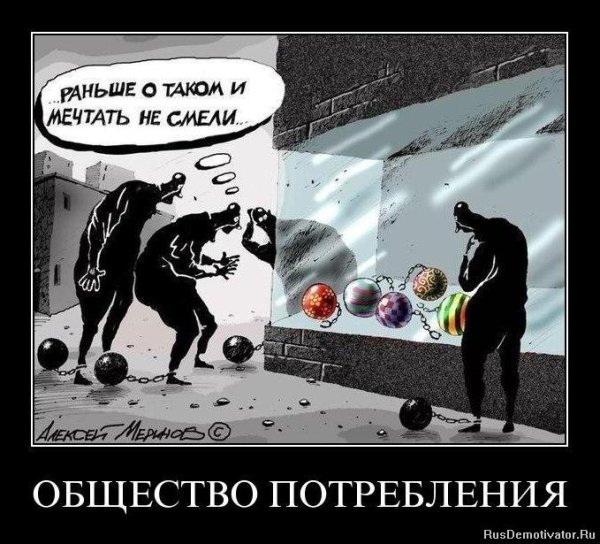 Демотиваторы смешные