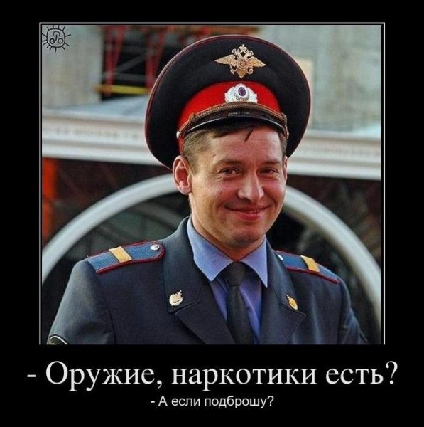 Соседи сверху