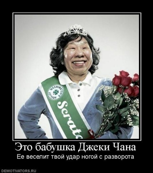 Приколы про бабушек