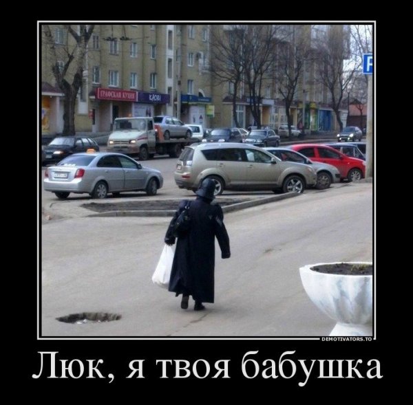 Бабки на скамейке демотиватор